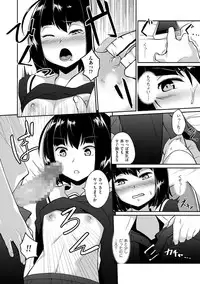 [Anthology] Tama to Nadeshiko [Digital]