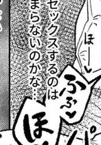 [Arukaseya (Arkas)] Kayoko-x - Sex with Kayoko (Blue Archive) [Chinese] [GPT渣翻] [Digital]