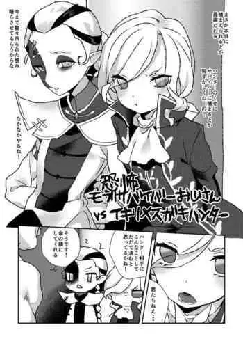 叢雲+艦これよろず本。