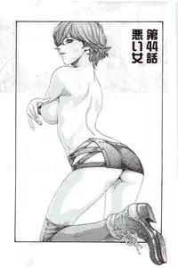 [Haruki] Mankitsu 5