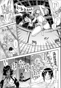 [Maekawa Hayato] SSS ~Secret Sisters School~