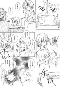 [Otonano Do-wa (Various)] Otonano Do-wa Vol. 3