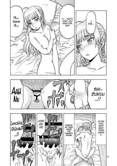 Hitozumajo to Minarai Kishi