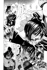 Comic PAPIPO 2000-05