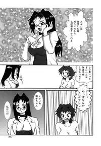 [Abu Noumaru] Millennium New Abnormal