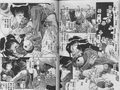 Oyako Nikuyoku Kyouiku
