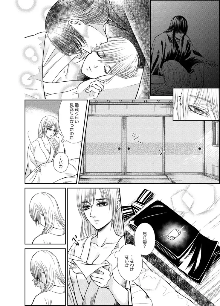 夜のや