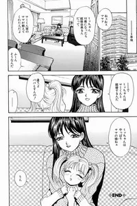 [K.Tsutomu] H Connection