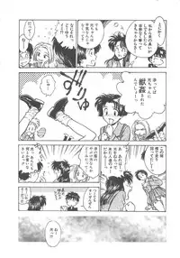 [Funabori Nariaki] Reijyou Hyakkaten