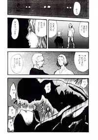 (C67) [BASIC CHAMPIONS (Yamada Tahichi)] TH-808