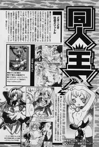 COMIC Papipo 2006-02