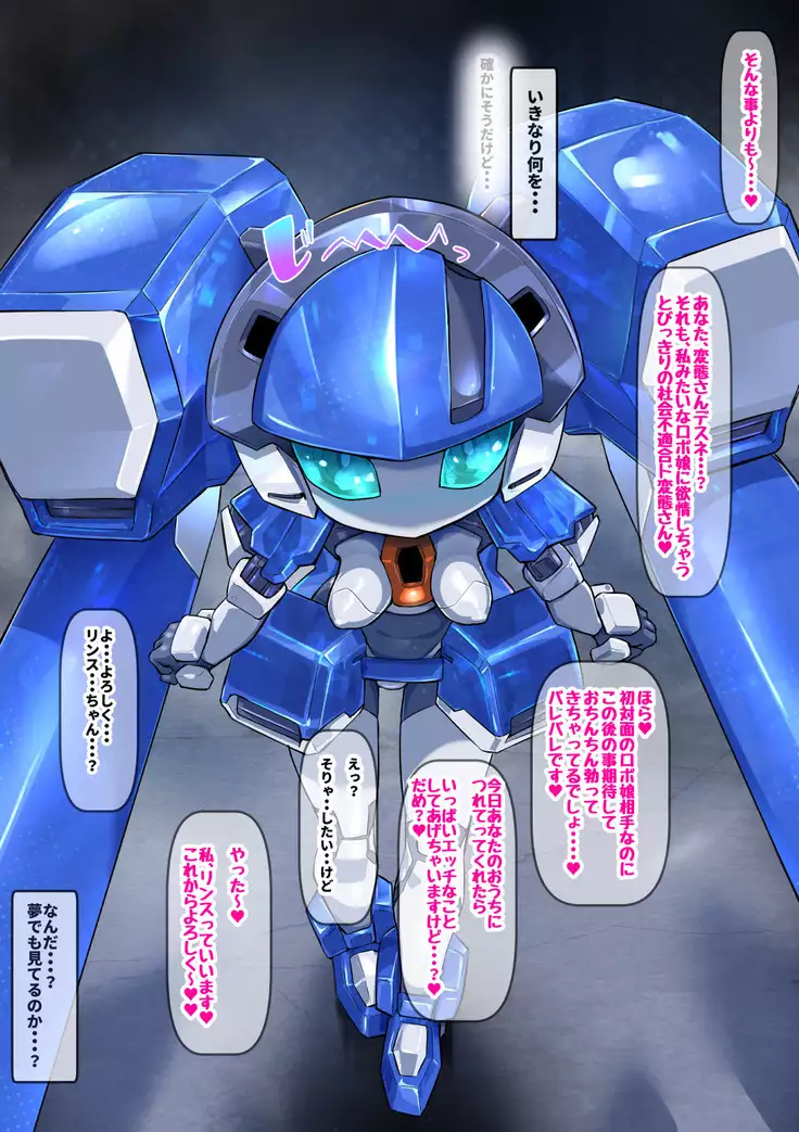 Norame!