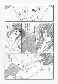 (CR33) [GAZEL FORM (Mafuyu no Suika)] SEXUAL SNIPER (Sister Princess)