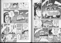 [Aizawa Sanae] Junai damon!