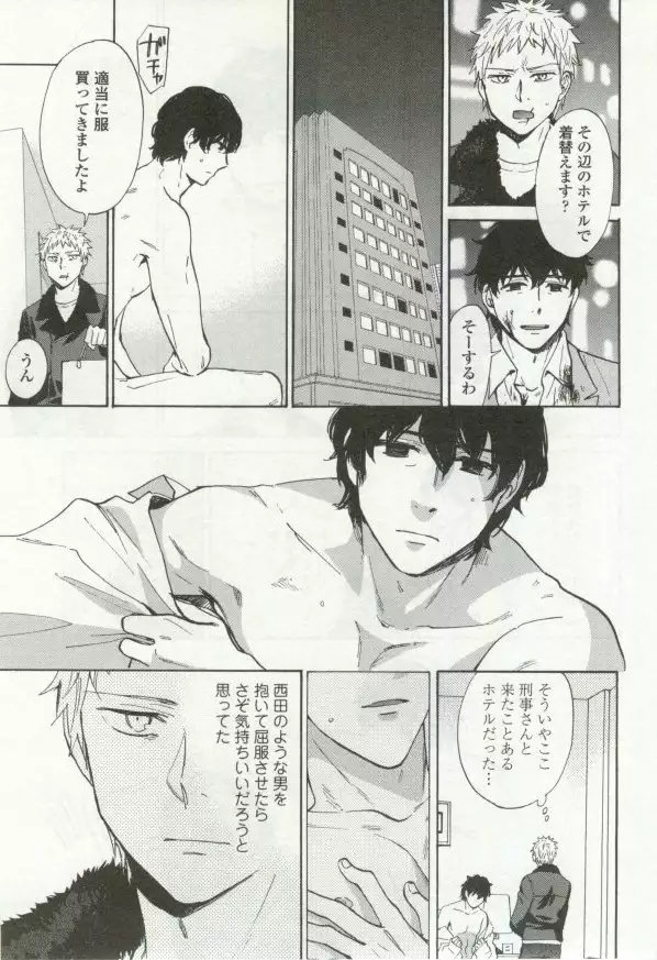 OPERA Vol.48