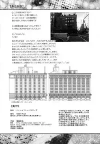 (Kouroumu 12) [TEDDY-PLAZA (Seo Tatsuya)] TFC BUSTERS (Touhou Project) [English] [SMDC]