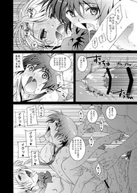 [InkStone (Amami Ryouko)] HOPE-ACT.03 [Digital]