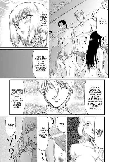 Inda no Onihime Annerose Ch. 1-8
