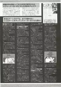BugBug 2000-12