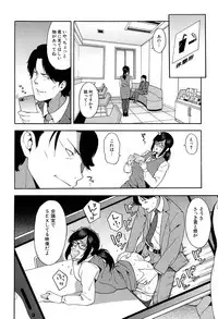 COMIC Mugen Tensei 2017-04 [Digital]