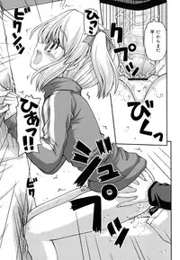 [Kaishinshi] Koiiro Parallel