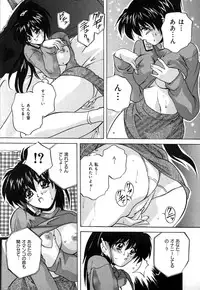[Branshea] Milk Dorei | Milk Slave