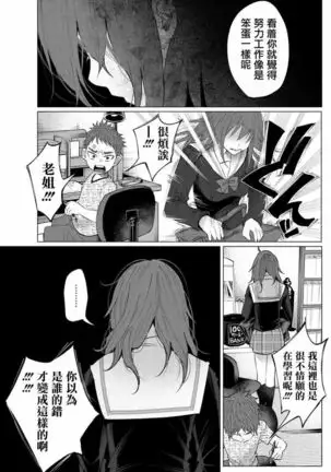 Kimi ni ai sarete itaka ta Vol. 1