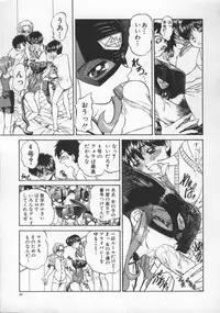 [Chunrouzan] Rankou Enikki