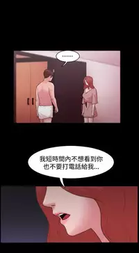 [Black October] Looser Ch.1~12 [Chinese]中文