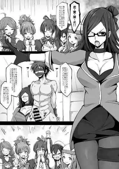 グランですが船の中がえちえちすぎます。