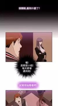 中文韩漫 今天的老公 Ch.01-14 [Chinese]