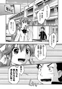 COMIC Aun 2015-01
