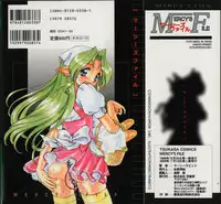 [Mercy Rabbit] Mercy's File