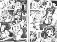 [Akigami Satoru] Choukyou→Kuppuku→Nikudorei [Chinese]