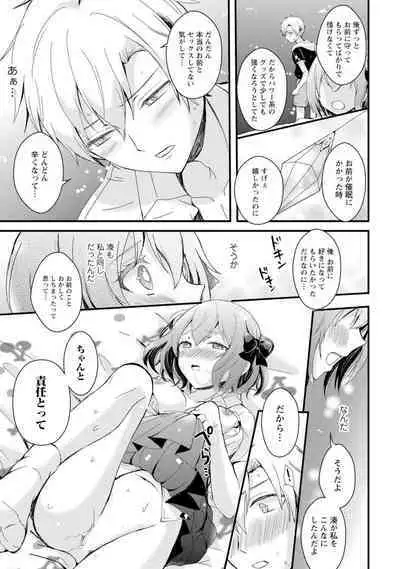 Saimin Harem