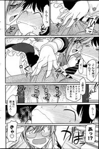 Action Pizazz 2013-06