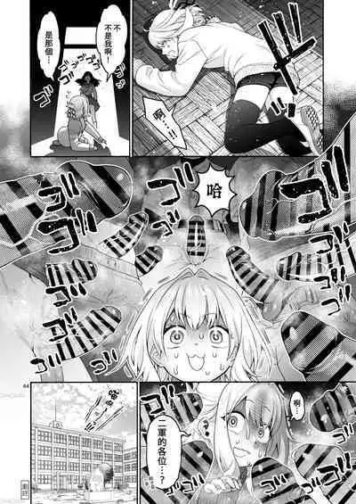 Komarobako