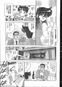 Men's Dolphin 2000-10