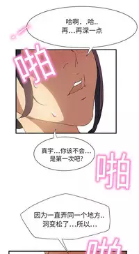 继母 1-8 Chinese