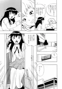[Penicillin XI] Himawari no Tsubomi