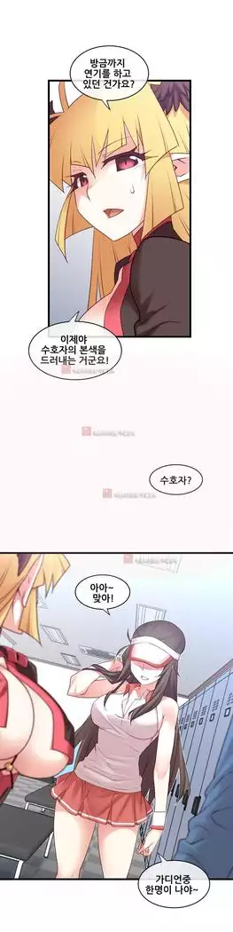 Master in My Dreams Ch.90-131