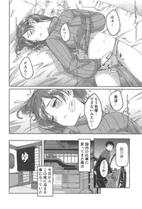 (C95) [telomereNA (Gustav)] Minami datte Yuuwaku Shimasu yo? (THE IDOLM@STER CINDERELLA GIRLS)