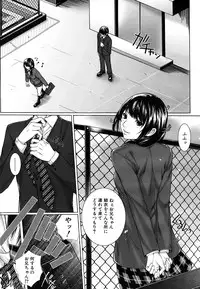 COMIC MUJIN 2011-06