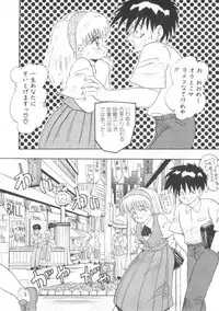 [Hirihori Harimoru] Daisuki Datteba