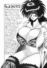 [NEU] Cocktail Menu No.6 Peach Flamingo