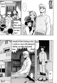 The Fabio's mother [English] [Rewrite] [FHC]