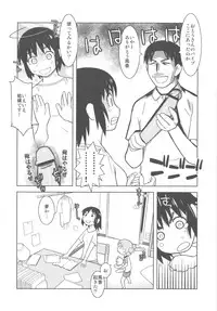 (C79) [Kacchuu Musume (Various)] Kakatto! 2 (Yotsuba&!)
