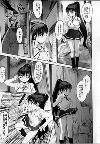 [Zero no Mono] Seiteki na Kanojo - She is Sexual