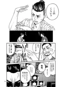 [Tinmeshi] Over18 [Digital]