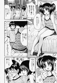 [Oyama Yasunaga] Kageki Ryoujoku!! | An excessive rape!!